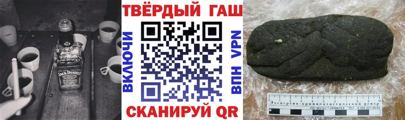 Все наркотики Котельники Гашиш  КОКАИН  Амфетамин  Каннабис  МЕФ 