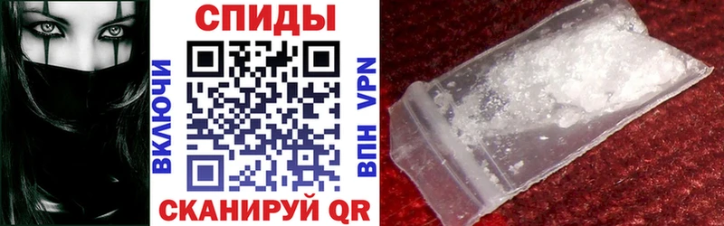 наркота  Котельники  Amphetamine Розовый 