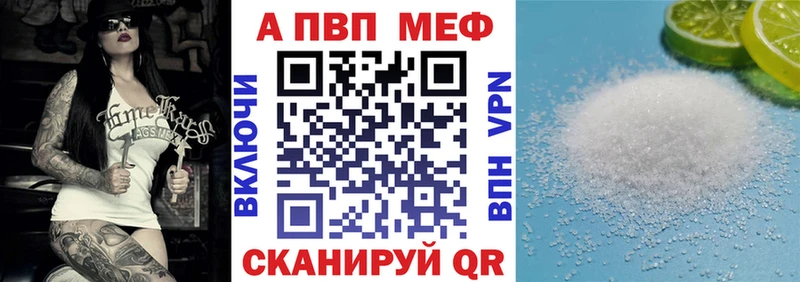 A-PVP крисы CK  Котельники 
