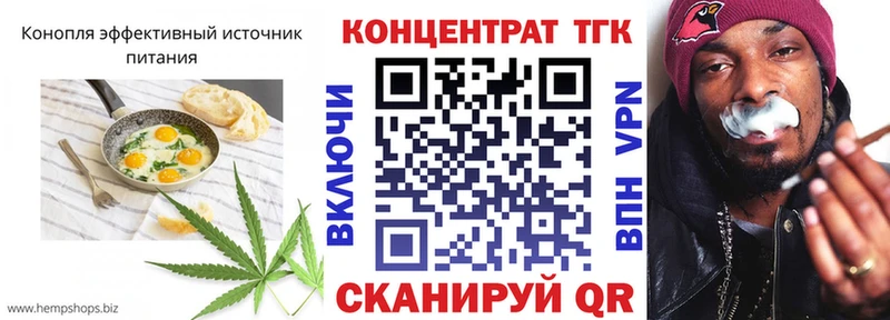 Cannafood конопля  маркетплейс формула  Котельники 