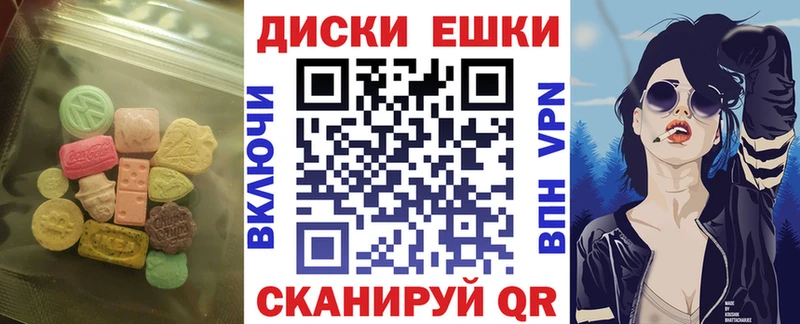 Ecstasy 280 MDMA  Котельники 