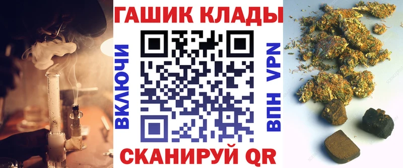 нарко площадка Telegram  Котельники  Гашиш Premium  купить наркоту 