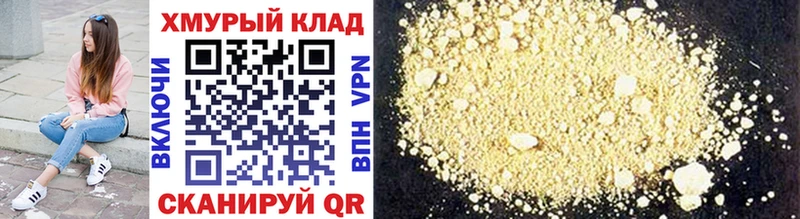купить наркотики цена  Котельники  маркетплейс Telegram  ГЕРОИН афганец 