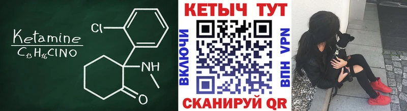КЕТАМИН VHQ  Котельники 