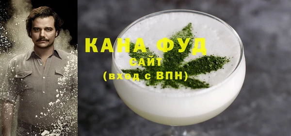 молекула духа Беломорск