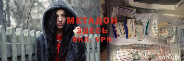 молекула духа Беломорск
