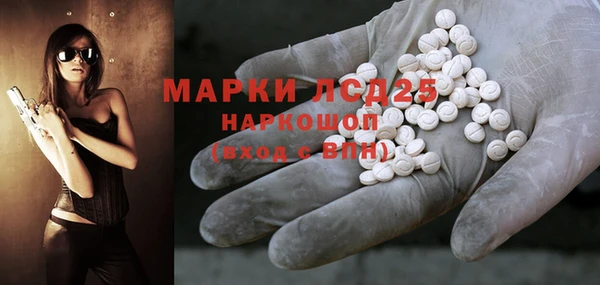 молекула духа Беломорск