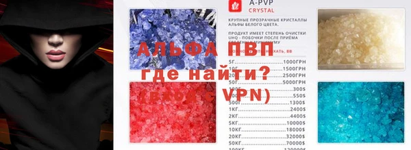 Альфа ПВП Белоозёрский