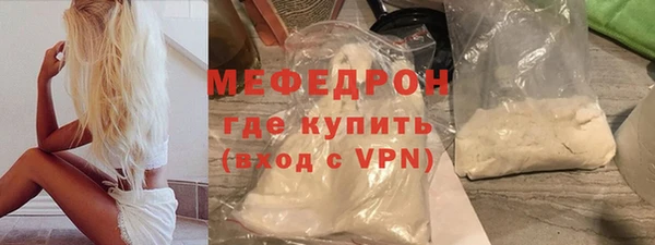 молекула духа Беломорск