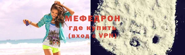 молекула духа Беломорск