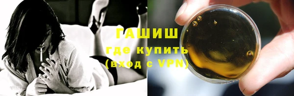 молекула духа Беломорск