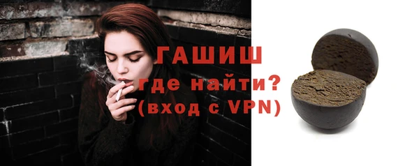 молекула духа Беломорск
