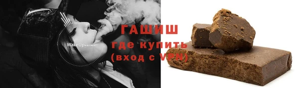 молекула духа Беломорск