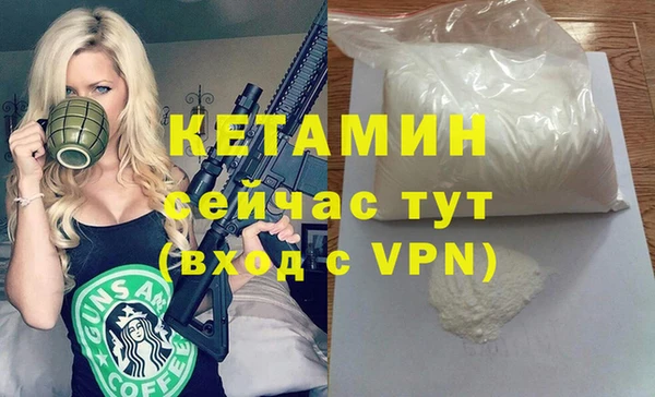 молекула духа Беломорск