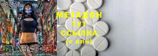 молекула духа Беломорск