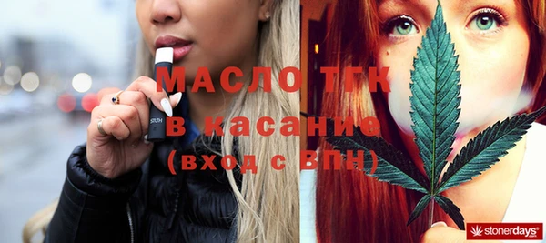молекула духа Беломорск
