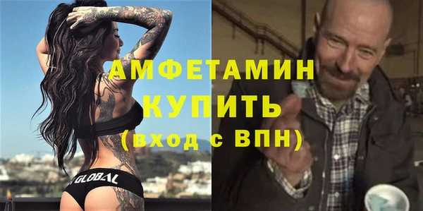 Альфа ПВП Белоозёрский