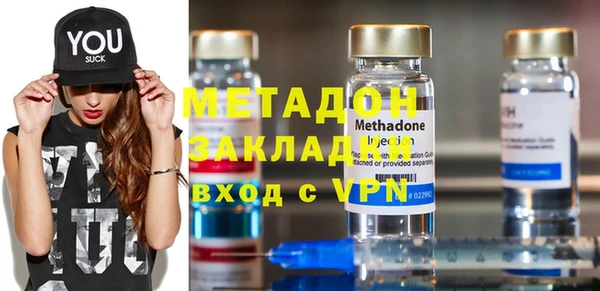 молекула духа Беломорск