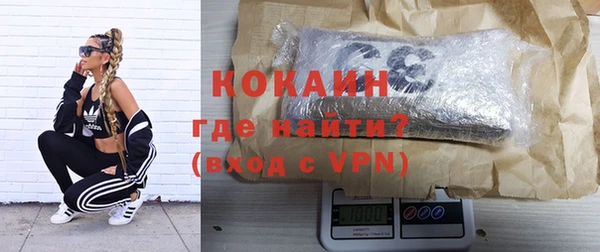 молекула духа Беломорск