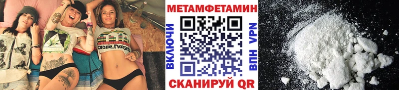 закладки  Котельники  Первитин кристалл 