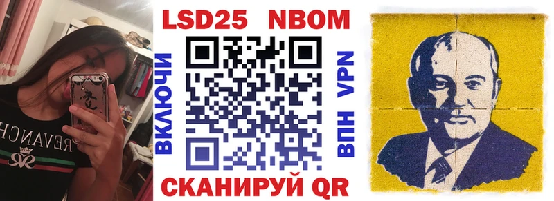 блэк спрут вход  Котельники  Марки N-bome 1500мкг 