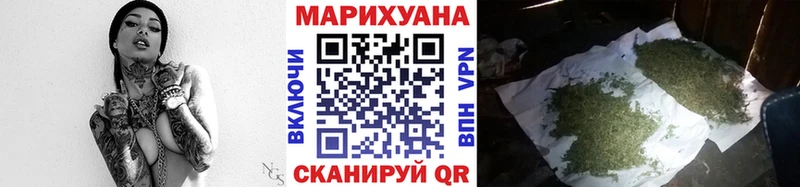 Конопля LSD WEED  ссылка на мегу tor  Котельники 